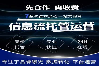 百度竞价推广案例分享：教育行业如何有效吸引潜在学员