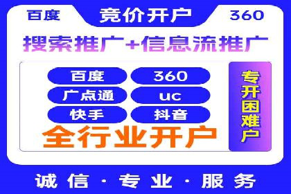 某某sem公司案例解析：如何运用SEM策略助力企业增长
