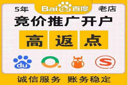 百度推广成本控制，避免浪费技巧